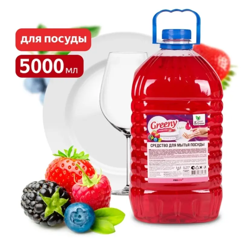 Средство для мытья посуды "Greeny" Light "Лесные ягоды" 5 л. Clean&Green CG8168