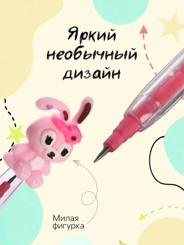 Карандаш-прикол секционный Calligrata &laquo;Зайка&raquo;, НВ, МИКС