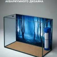 Фон для аквариума и террариума, 50&times;115 см, двухсторонний