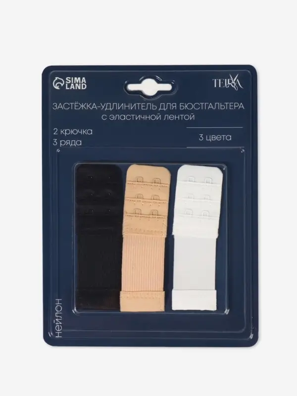 Застёжка-удлинитель для бюстгальтера TEIRA, 3 ряда 2 крючка, с резинкой, 10.5&times;3.2 см, набор 3 шт.