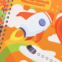 Набор многоразовых прописей с углублениями &laquo;Ушастые задания. Чебурашка&raquo;, 12 стр., 4 книги в наборе