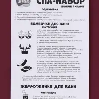 Набор для творчества &laquo;Spa-набор своими руками 3 в 1&raquo;, &laquo;Пара друзей&raquo;
