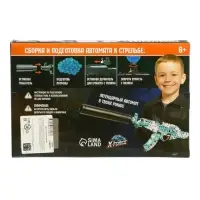 X-force Автомат Калашникова с гидрогелевыми пулями