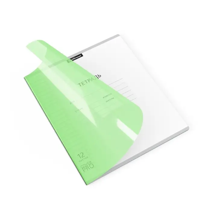 Тетрадь 12 листов в линейку ErichKrause &laquo;Классика CoverPrо Neon&raquo;, пластиковая обложка, блок офсет, белизна 100%, зелёная