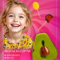 Карамель леденцовая «Фрукты», со вкусами земляника, манго, арбуз, 30 г