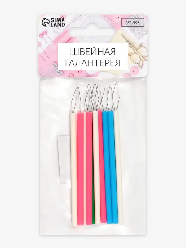 Нитевдеватель, 8 см, 10 шт., разноцветный