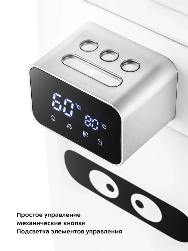 Термопот 4.5 л электрический КТ-2515 - 1450 Вт Термопот 4.5 л электрический КТ-2515 - 1450 Вт