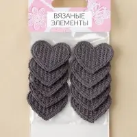 Аппликация для одежды «Сердце», текстильная, 3.5×3 см, 10 шт., серая