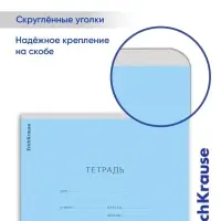 Тетрадь 12 листов в косую линейку, ErichKrause &laquo;Классика&raquo;, обложка мелованная бумага, голубая