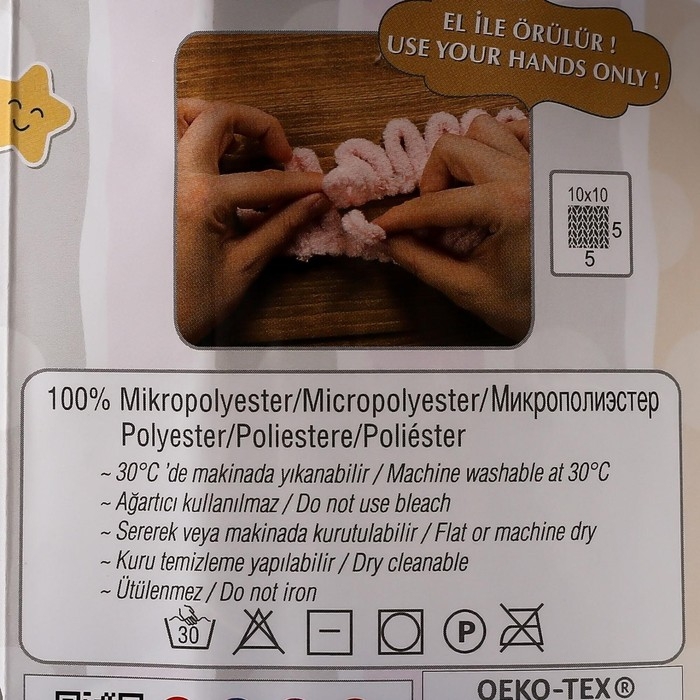 Пряжа Пряжа "Puffy" 100 % микрополиэстер 9м/100г (289 т.голубой)