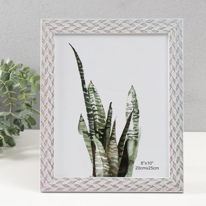 Фоторамка пластик 20х25 см Фоторамка пластик 20х25 см "Двойная коса" серебро с голографией 23,4х28,5 см