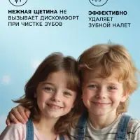 Зубная щетка для детей Evermex с единорогом мягкая щетина