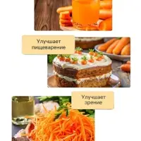 Семена Морковь &laquo;Смаковница&raquo;, 2 г, &laquo;Аэлита&raquo;