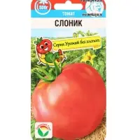 Семена Томат &laquo;Слоник&raquo;, 20 шт., &laquo;Сибирский сад&raquo;