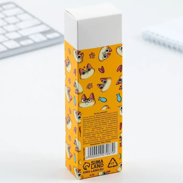 Ручка пиши-стирай, синяя паста, гелевая, 0.5 мм с колпачком «Кот» Ручка пиши-стирай, синяя паста, гелевая, 0.5 мм с колпачком «Кот»