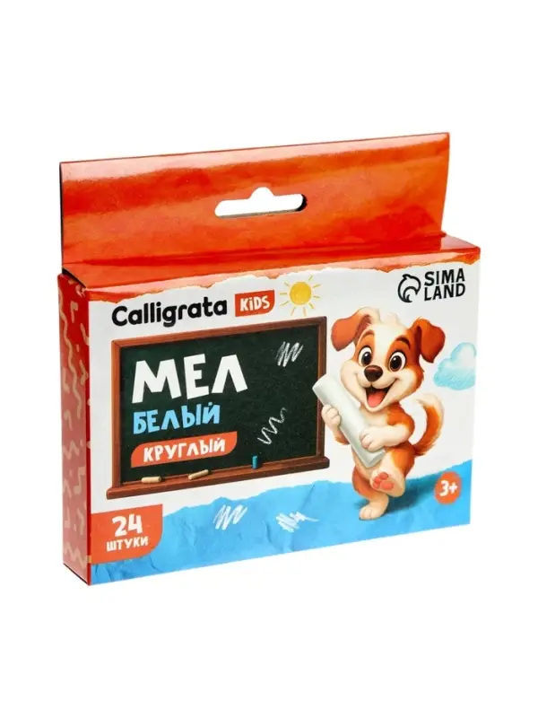 Мел школьный белый, набор 24 штуки круглый беспыльный, в картонной коробке
