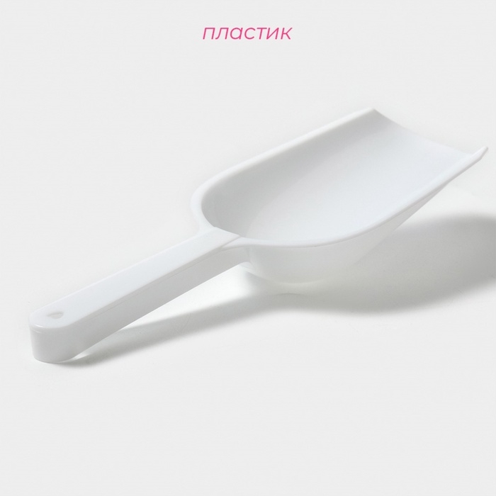 Набор совков Доляна, 3 шт, 15,5×5,5×2,5 / 18,7×6,7×3 / 22,1×8×3,1 см, цвет белый Набор совков Доляна, 3 шт, 15,5×5,5×2,5 / 18,7×6,7×3 / 22,1×8×3,1 см, цвет белый