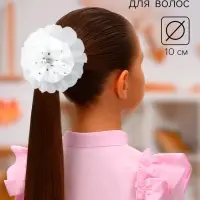 Бант для волос на резинке &laquo;Школьница&raquo;, пышная розочка с бусинками, d=10 см, белый