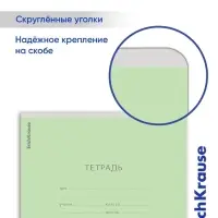 Тетрадь 18 листов в линейку, ErichKrause &laquo;Классика&raquo;, обложка мелованный картон, зелёная