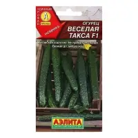 Семена Огурец &laquo;Веселая такса&raquo; F1, 10 шт., средний, &laquo;Аэлита&raquo;