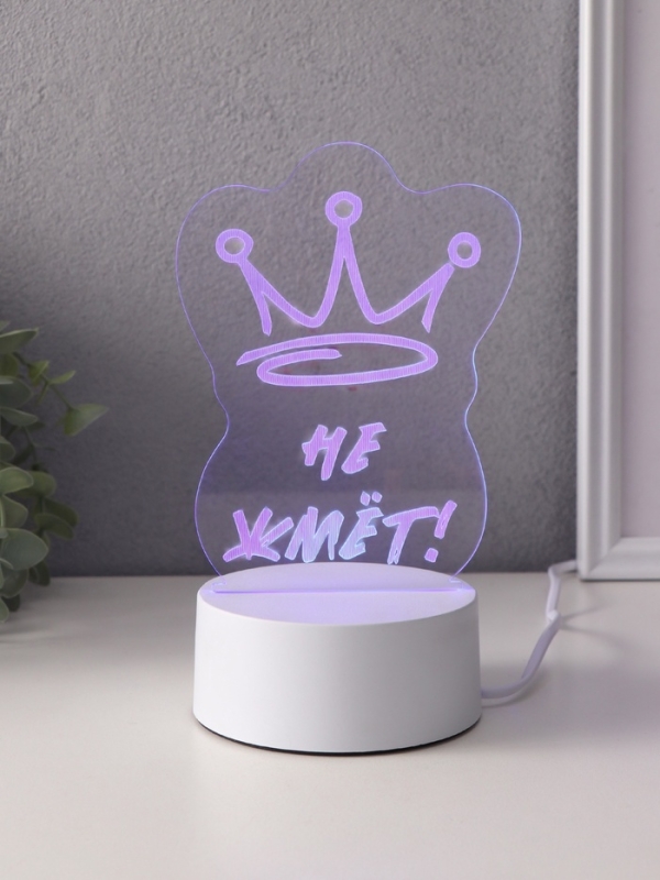 Светильник Светильник "Корона. Не жмёт!" LED RGB от сети RISALUX 9,5х10,5х14,9 см