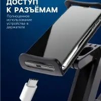 Держатель для телефона/планшета, на подголовник авто, телескопический, 11-21 см, чёрный