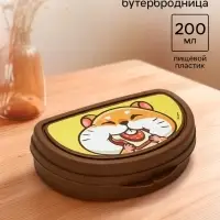 Бутербродница &laquo;Хомяк&raquo;, 14&times;10&times;4 см