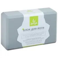 Блок для йоги Sangh, 23&times;15&times;8 см, серый