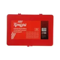 Набор резиновых уплотнительных прокладок ТУНДРА krep, диаметр 7-53 мм, 404 предмета