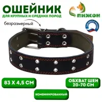 Ошейник комбинированный, безразмерный, 83&times;4.5 см, ОШ 20-70 см, кожа, брезент, синий