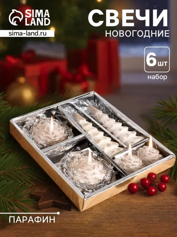 Набор свечей &laquo;Ёлочки и шишки&raquo;, 6 шт., 18.5&times;18.5&times;3.5 см