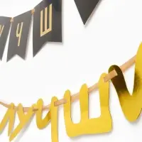 Гирлянда на ленте &laquo;Лучший&raquo;