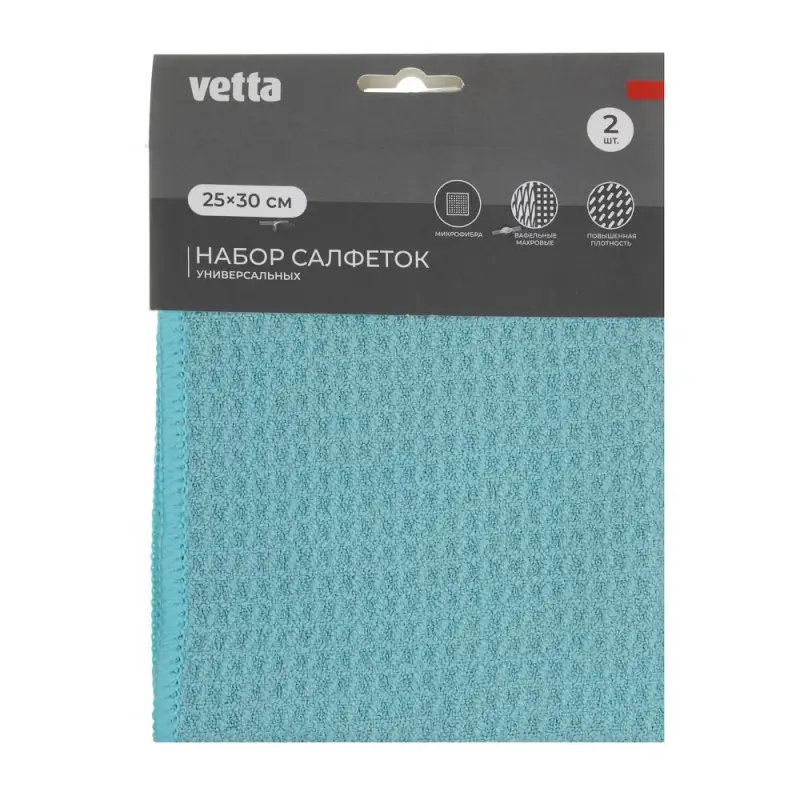 VETTA Набор салфеток из микрофибры, универсальные махровые, 2 шт, 25х30см, 300г/кв.м., 2 цвета
