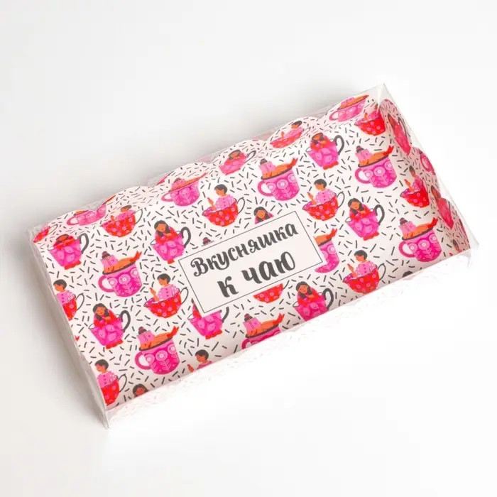 Коробка для печенья, кондитерская упаковка с PVC крышкой, &laquo;Вкусняшка к чаю&raquo;, 10.5 х 21 х 3 см