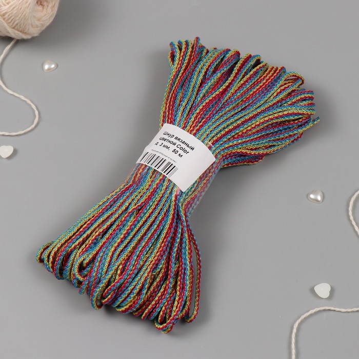 Шнур вязаный Шнур вязаный "Color" полипропилен 3 мм цветной 50м