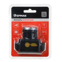 Фонарик налобный тм ЕРМАК, XPE, 5 Вт, 73х35х64 см, 4 режима, 1500мАч, USВ кабель, пластик