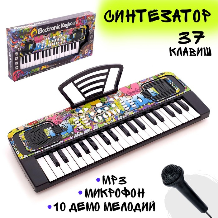 Синтезатор «Крутое граффити», 37 клавиш, 1 динамик, с микрофоном, с пюпитром Синтезатор «Крутое граффити», 37 клавиш, 1 динамик, с микрофоном, с пюпитром