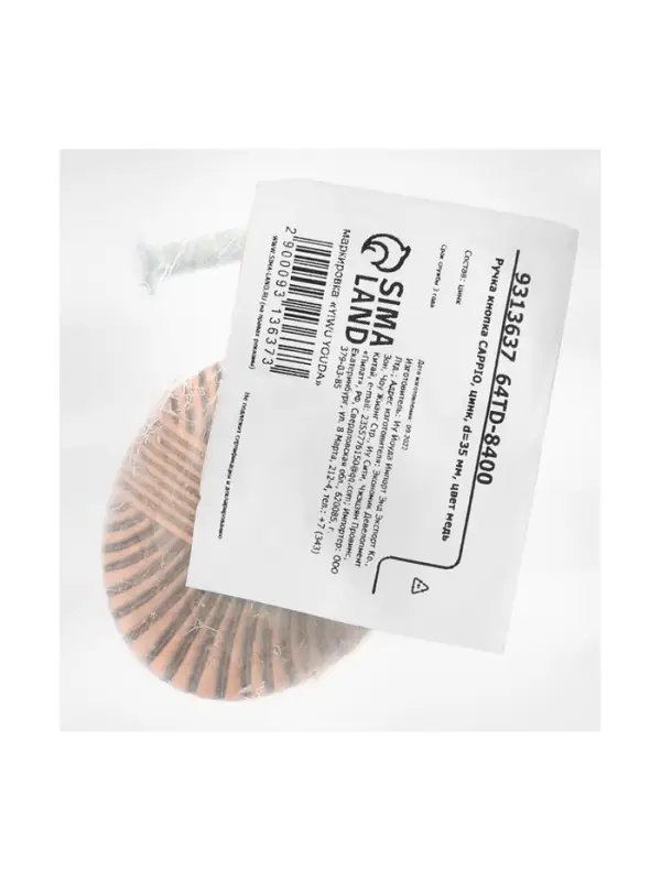 Ручка-кнопка CAPPIO, цинк, d=35 мм, цвет медь