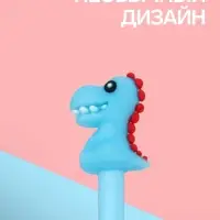 Ручка-прикол &laquo;Дракон&raquo;, гелевая, голубая