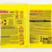 Средство от медведки и проволочника "Рембек", микрогранула, 125 г