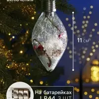 Ёлочный шар &laquo;Снежные нити&raquo;, 5 LED, от батареек, свечение тёплое белое