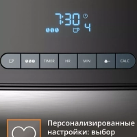 Кофеварка капельная Grind Aroma KM832810 с кофемолкой