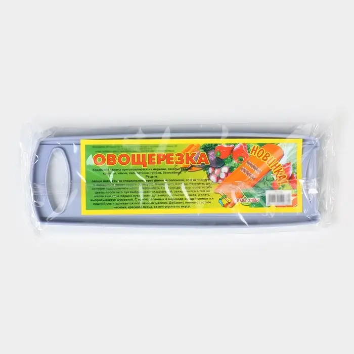 Тёрка для корейской моркови Libra Plast, 27 см, МИКС