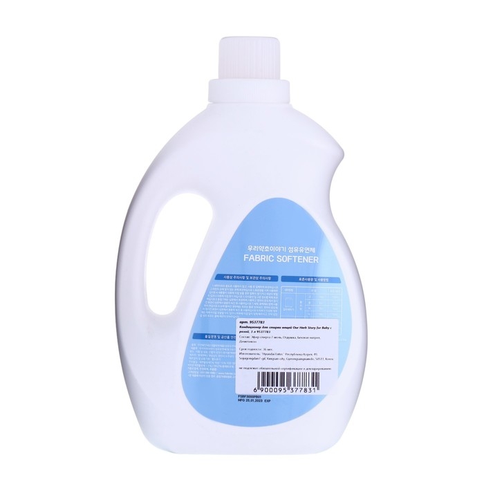 Кондиционер для стирки вещей Our Herb Story for Baby с розой, 3 л Кондиционер для стирки вещей Our Herb Story for Baby с розой, 3 л