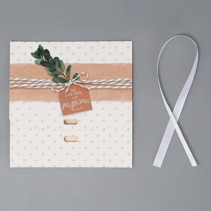 Коробка подарочная, упаковка, «Радости!», 16.5 х 12 х 5 см, БЕЗ ЛЕНТЫ