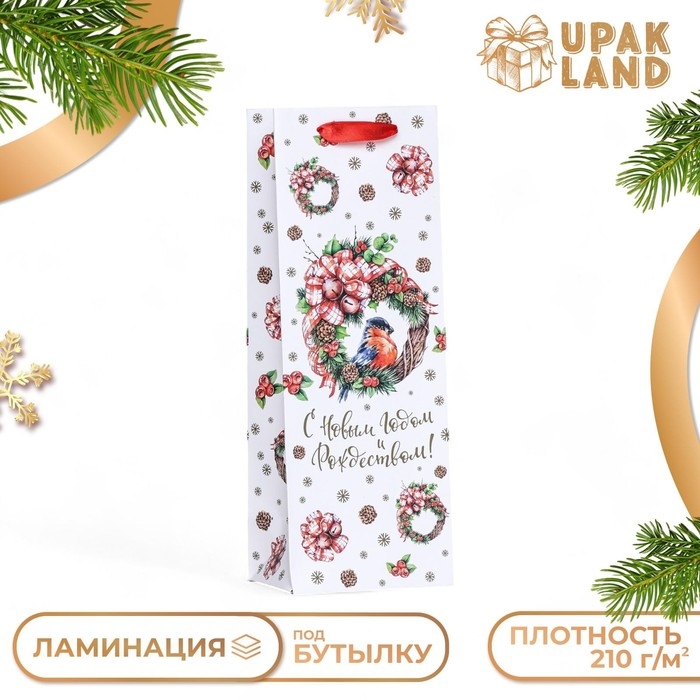 Новый год. Пакет подарочный новогодний ламинированный под бутылку Новый год. Пакет подарочный новогодний ламинированный под бутылку "Новогодний венок",13 х 36 х 10 см.