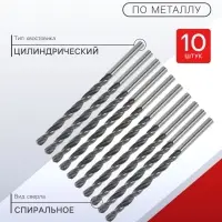 Сверло по металлу ТУНДРА, HSS, цилиндрический хвостовик, 3.2&times;65 мм, 10 шт.
