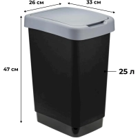 Ведро мусорное пластик 25л прям черн с сер крыш 330х470х260мм IDEA ТВИН_СПБ