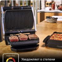 Гриль OptiGrill + Нож кухонный Jamie Oliver 20 см