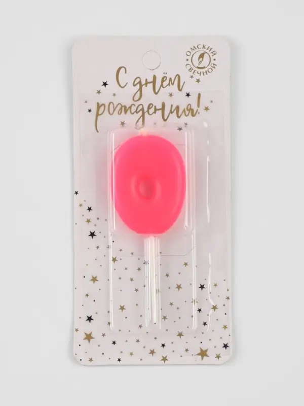 Свеча для торта &laquo;Неоновая&raquo;, цифра 0, розовая